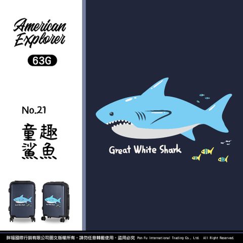 American Explorer 美國探險家 20吋 登機箱 密碼鎖 卡通箱 可愛 行李箱 63G (童趣鯊魚)(童趣系列)