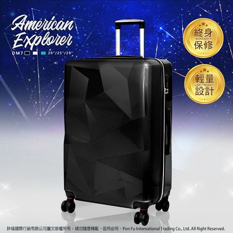 American Explorer 美國探險家 登機箱 20吋 DM7 一年破箱換新保固 飛機輪 輕量 行李箱 旅行箱 (墨玉黑)