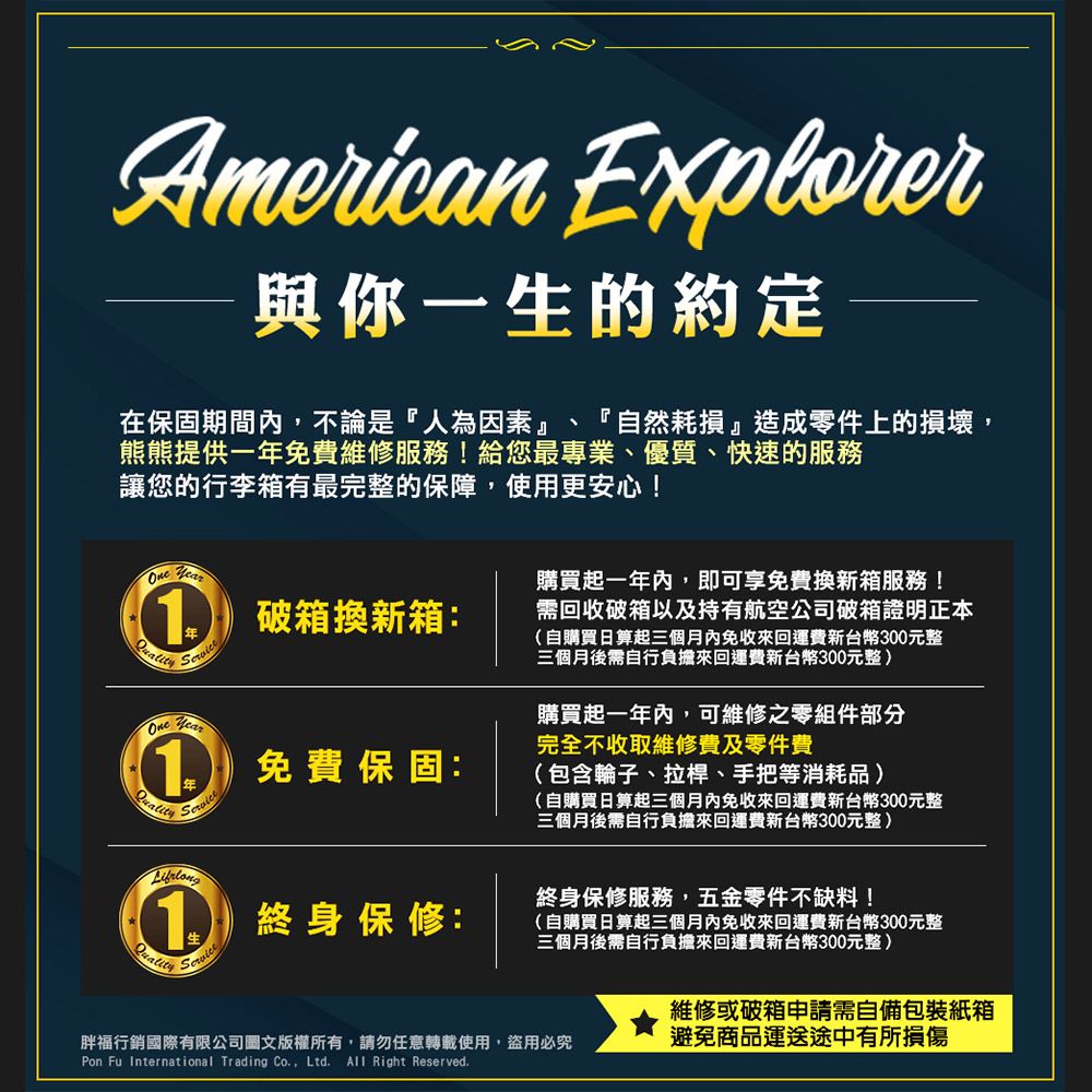 American Explorer 美國探險家   20吋 25吋 PC+ABS 拉桿箱 終身保修 輕量 雙排輪 DM7 行李箱