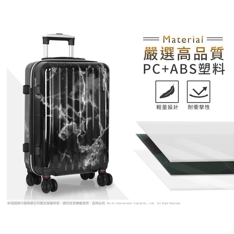 American Explorer 美國探險家 20吋 C35 行李箱 大理石 PC+ABS 雙排輪 拉桿箱 TSA海關鎖