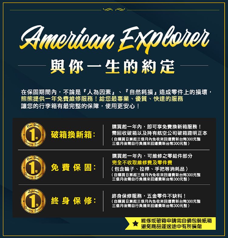 American Explorer 美國探險家   25吋  86A/AZ3/AZ6 行李箱 旅行箱