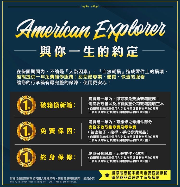 American Explorer 美國探險家 行李箱 20吋 登機箱 M22-YKK 終身保修 雙排輪 YKK拉鍊 TSA海關鎖