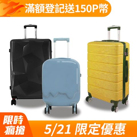 American Explorer 美國探險家 QT5/63G/AZ3/AZ6/AP2/AP9/C35/DM7-PLUS/M22-PLUS 行李箱 20吋/25吋/29吋 飛機輪 輕量 大容量 旅行箱