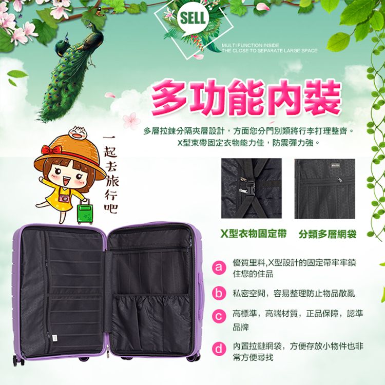 SELLMULTIFUNCTION THE CLOSE TO SEPARATE LARGE SPACE多功能多層拉鍊分隔夾層設計,方面您分門別類將行李打理整齊。X型束帶固定衣物能力佳,防震彈力強。X型衣物固定帶 分類多層網袋a優質里料,X型設計的固定帶牢牢鎖住您的住品 私密空間,容易整理防止物品散亂高標準,高端材質,正品保障,認準品牌 拉鏈網袋,方便存放小物件也非常方便尋找
