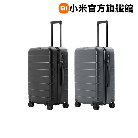 Xiaomi 小米 經典旅行箱 28 英吋