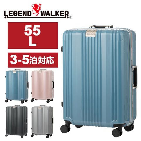 日本 LEGEND WALKER 6032-58-24吋 PC材質超輕量行李箱