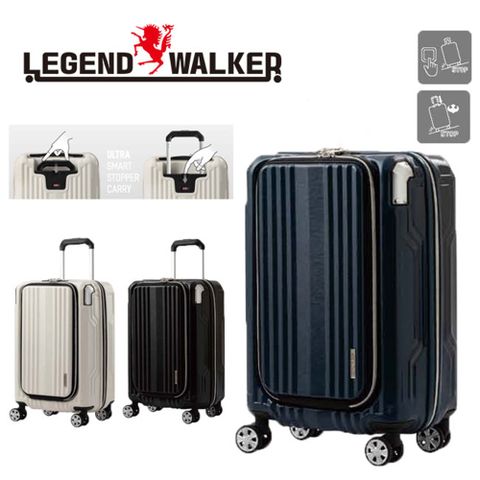 LEGEND WALKER 6211-49/20吋 PC拉鍊煞車行李箱