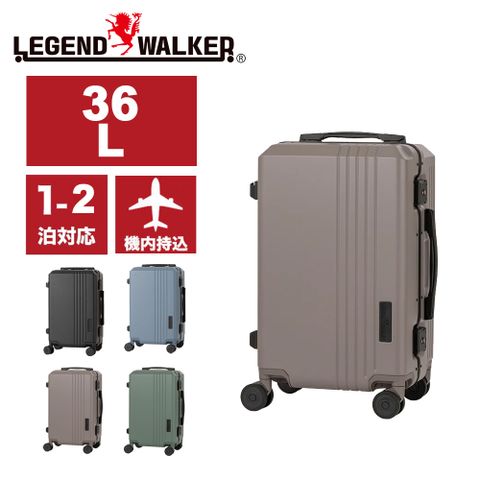 日本 LEGEND WALKER 5114-48-19吋 PC新細鋁框胖胖箱