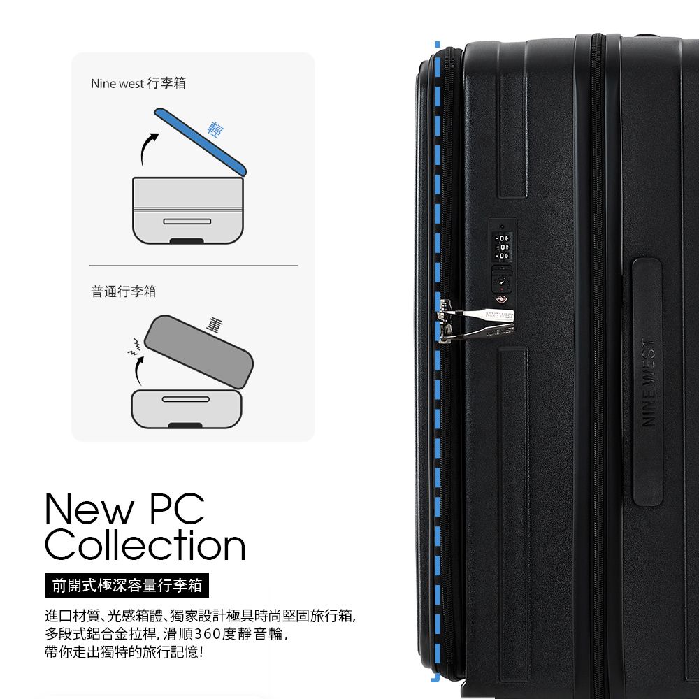 普通行李箱Nine west 行李箱New PCCollection前開式極深容量行李箱進口材質光感箱體獨家設計極具時尚堅固旅行箱,多段式鋁合金拉桿,滑順360度靜音輪,帶你走出獨特的旅行記憶! -00NINE WEST