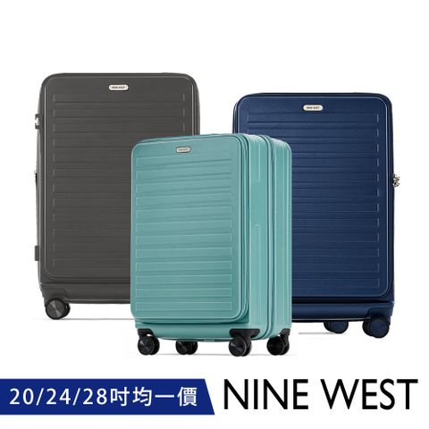 NINE WEST TADEO經典橫條 20/24/28吋前開式擴充防爆拉鍊旅行箱(任選) NW31269