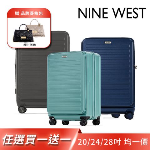 NINE WEST TADEO經典橫條 20/24/28吋前開式擴充防爆拉鍊旅行箱(任選) NW31269