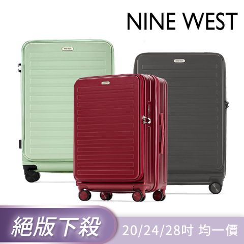NINE WEST TADEO經典橫條 20/24/28吋前開式可擴充防爆拉鍊旅行箱(任選) NW31269