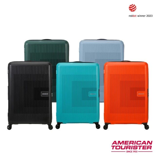 American Tourister 美國旅行者 28吋 AEROSTEP 立體漸層可擴充大容量輕量PP行李箱/旅行箱(多色可選)