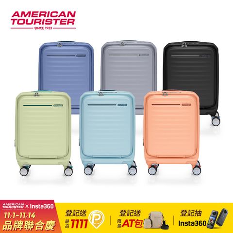 American Tourister 美國旅行者 19吋 FRONTEC 前開式可擴充抗菌PC防盜拉鍊避震煞車輪行李箱(多色可選)