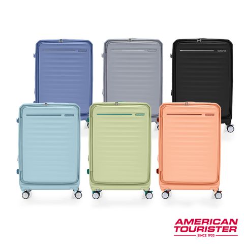 美國旅行者 AMERICAN TOURISTER 28吋 FRONTEC 前開式可擴充抗菌PC防盜拉鍊避震煞車輪行李箱(多色可選)