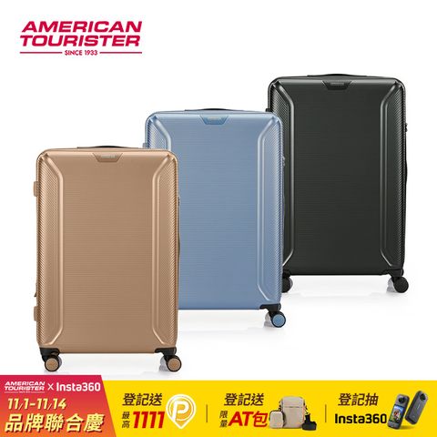 American Tourister 美國旅行者 28吋 ROBOTECH 輕量可擴充PC防盜拉鍊飛機輪行李箱(多色可選)