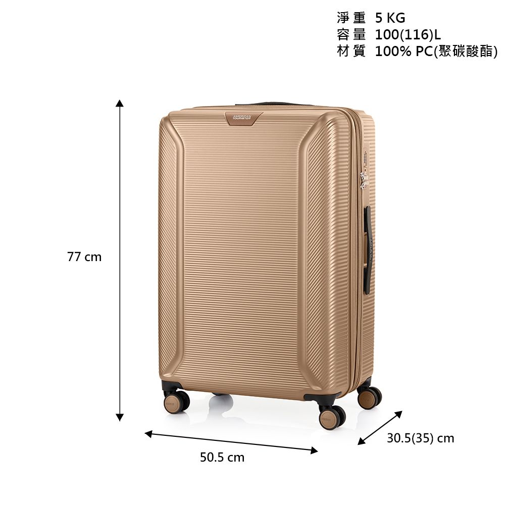 American Tourister AMERICAN TOURISTER美國旅行者 28吋 ROBOTECH 輕量可擴充PC防盜拉鍊飛機輪行李箱(多色可選)