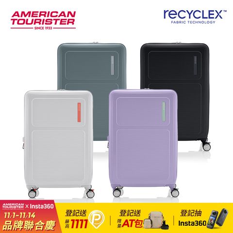 American Tourister 美國旅行者 28吋 MAXIVO 2/8抗菌可擴充PC防盜拉鍊煞車輪行李箱(多色可選)