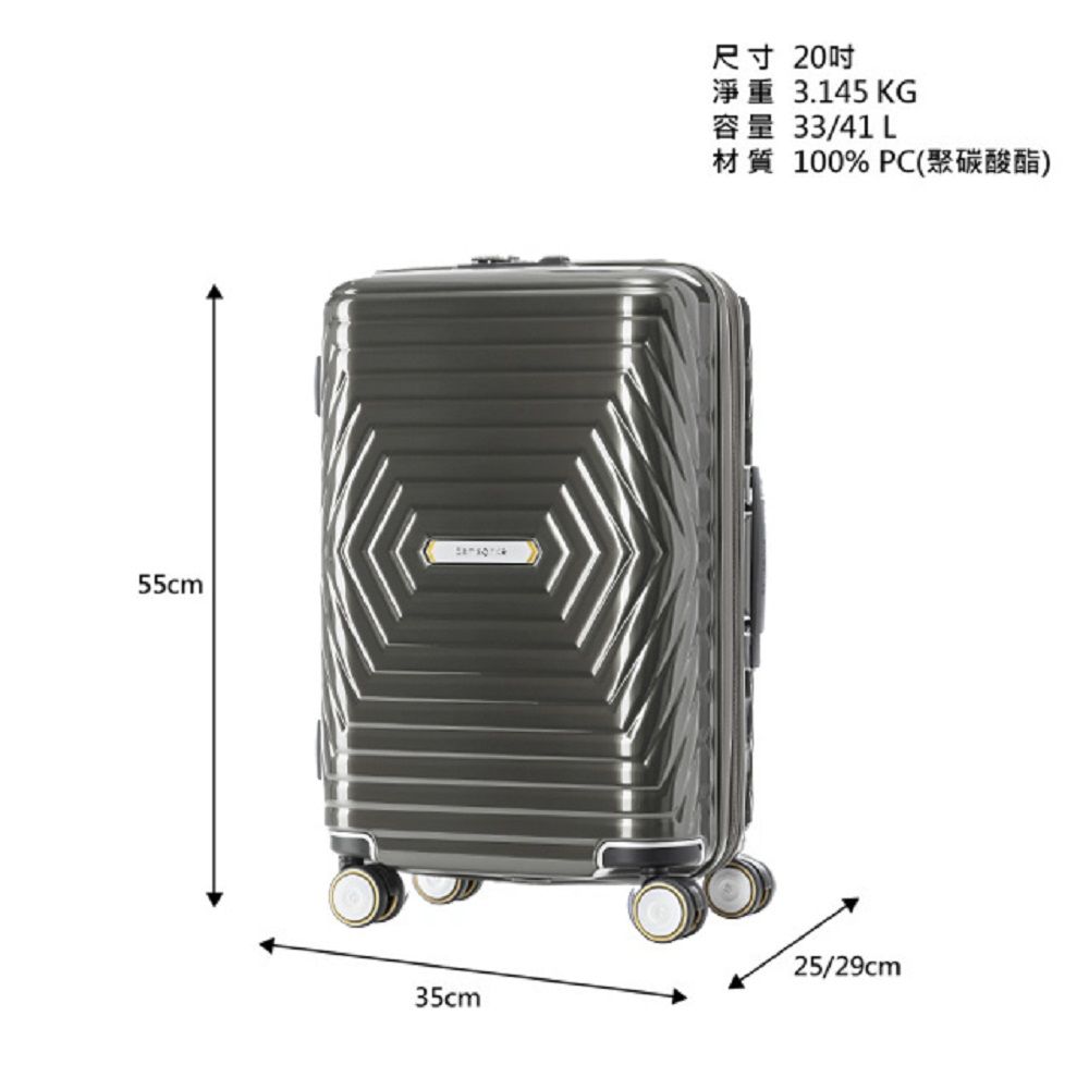 Samsonite astra spinner deals