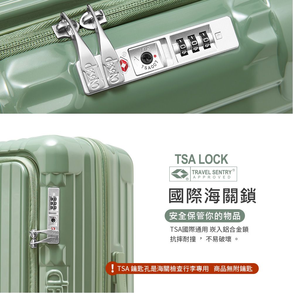 TSA LOCKTRAVEL SENTRYⓇAPPROVED國際海關鎖安全保管你的物品TSA國際通用 入鋁合金鎖抗摔耐撞,不易破壞,TSA 鑰匙孔是海關檢查行李專用 商品無附鑰匙