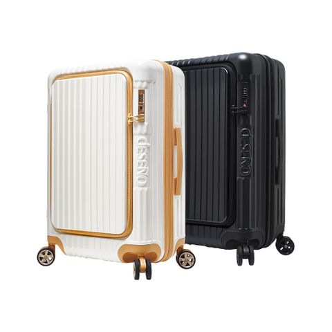 Deseno 尊爵傳奇V 29吋前開式拉鍊行李箱-多色任選