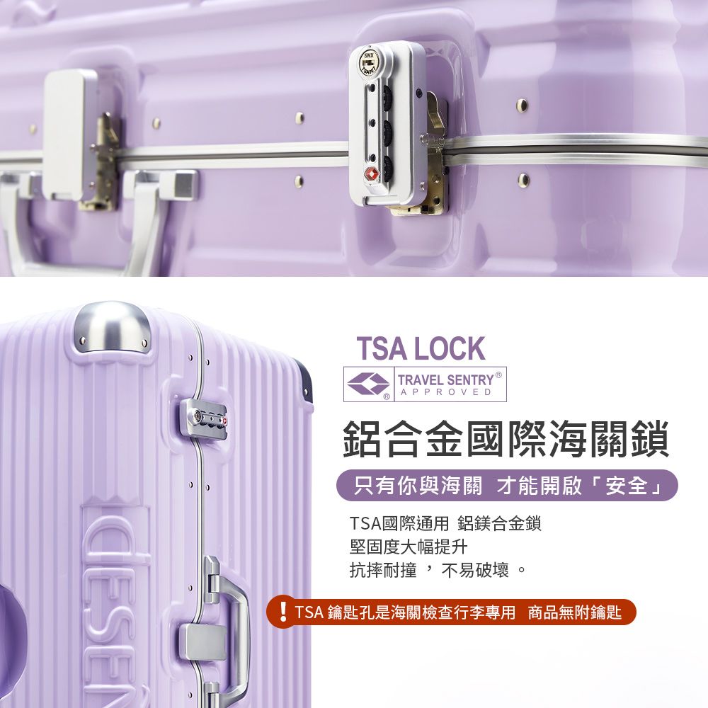 TSA LOCKTRAVEL APPROVED鋁合金國際海關鎖只有你與海關 才能開啟「安全」TSA國際通用 鋁鎂合金鎖堅固度大幅提升抗摔耐撞,不易破壞。TSA 鑰匙孔是海關檢查行李專用 商品無附鑰匙