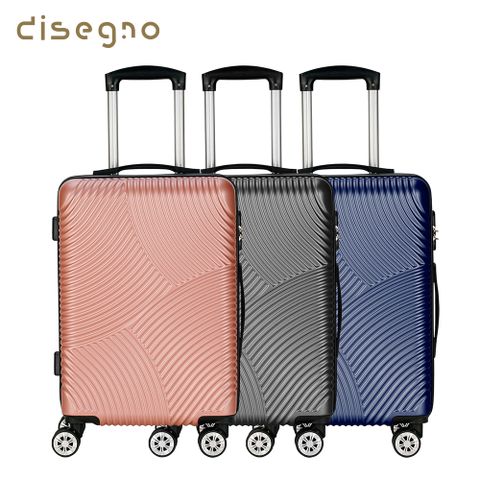 享一年保固 新品熱銷中【DISEGNO】24吋極地迴旋拉鍊旅行行李箱