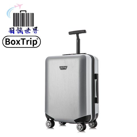 《箱旅世界》AIR BOX 超輕量銀色單拉桿行李箱套組 20+25吋 國旅 登機箱 旅行箱 行李箱