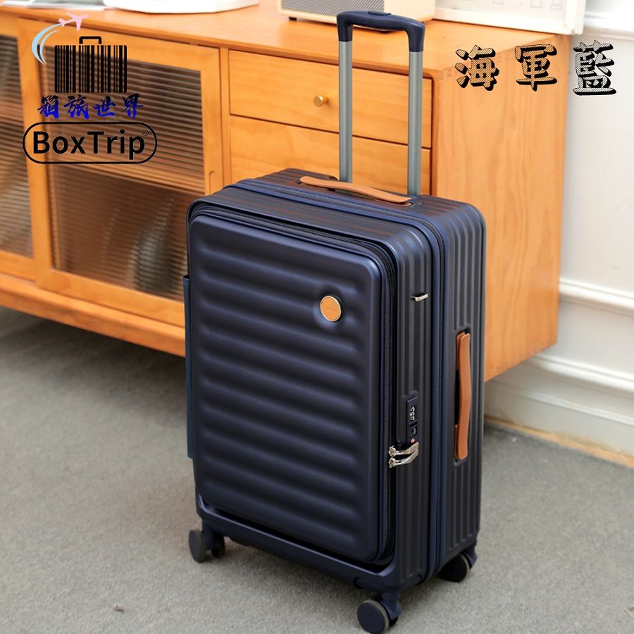 BoxTrip 箱旅世界 20吋 EZ-OPEN上開式可擴充行李箱 登機箱 旅行箱 前開行李箱 上掀行李箱