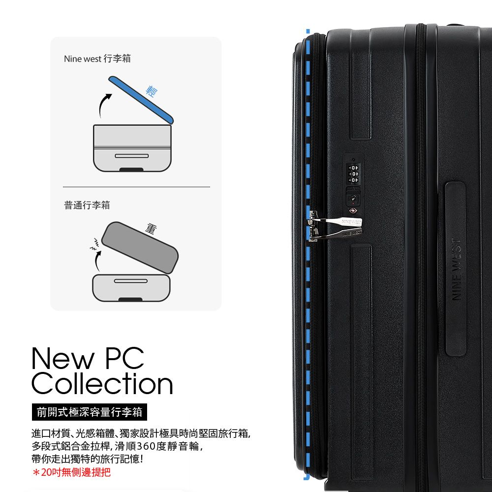 普通行李箱Nine west 行李箱New PCCollection前開式極深容量行李箱進口材質光感箱體、獨家設計極具時尚堅固旅行箱,多段式鋁合金拉桿,滑順360度靜音輪,帶你走出獨特的旅行記憶!*20無側邊提把 -00NINE WEST