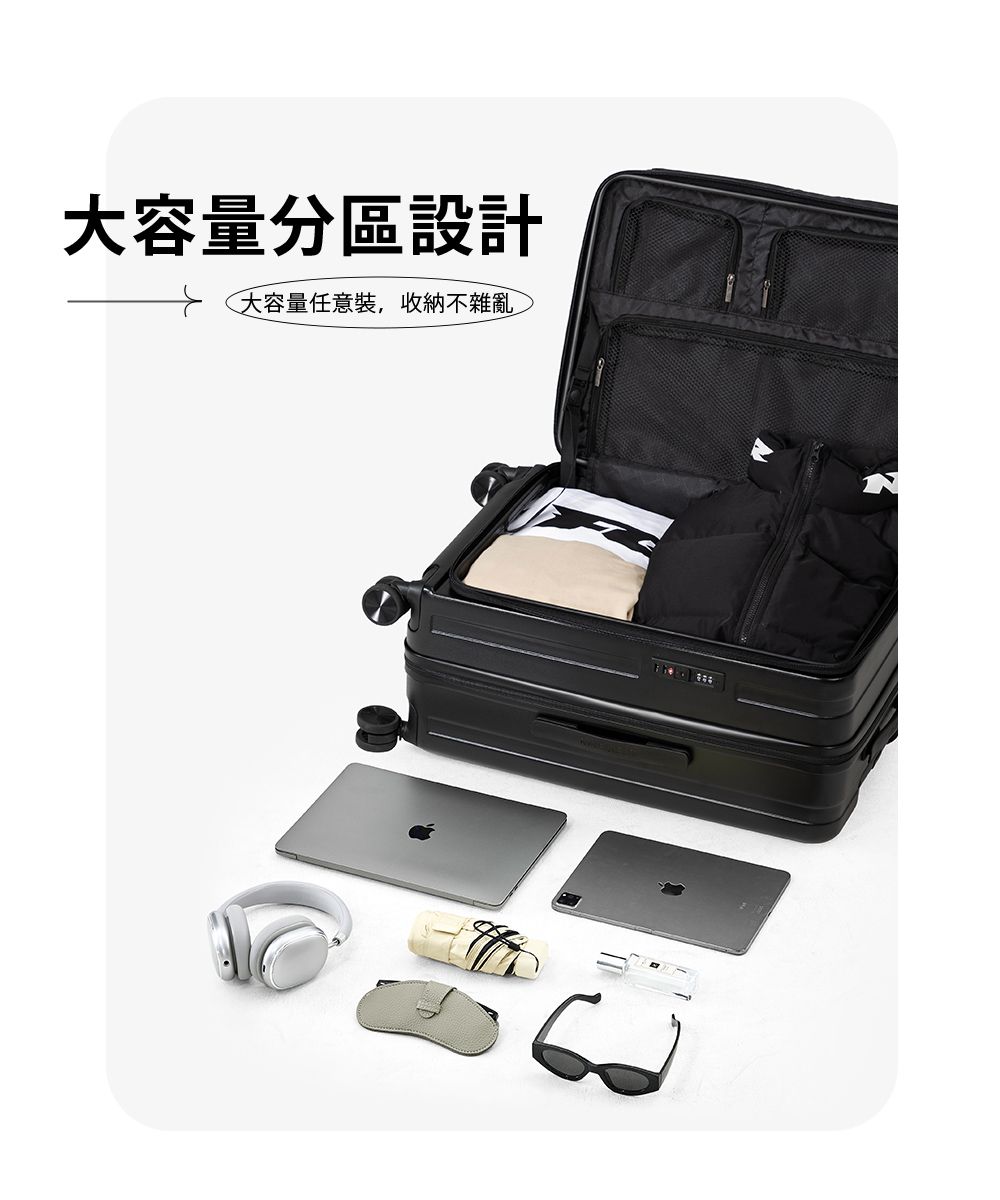 大容量分區設計大容量任意收納不