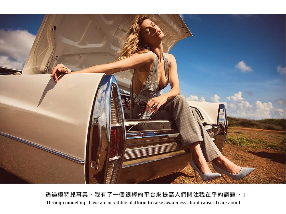 「透過模特兒事業,我有了一個很棒的平台來提高人們關注我在乎的議題。」Through modeling  have an incredible platform to raise awareness about causes I care about.
