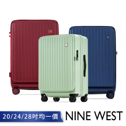 NINE WEST BYRON經典直條 20/24/28吋前開式擴充/防爆拉鍊旅行箱(任選) NW31268