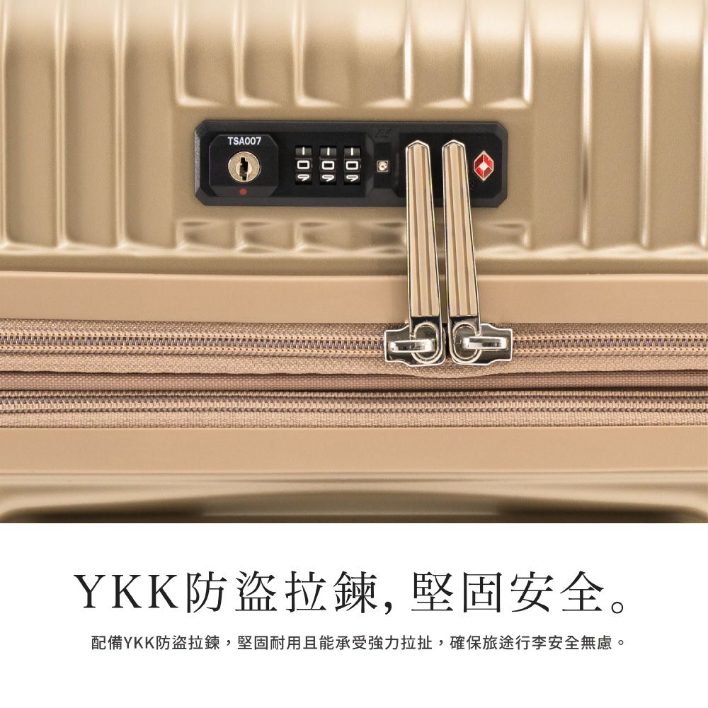 TSA007YKK防盜拉鍊, 堅固安全。配備YKK防盜拉鍊,堅固耐用且能承受強力拉扯,確保旅途行李安全無慮。