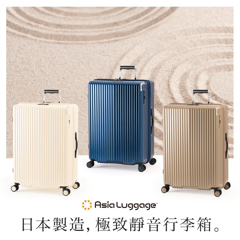 A.L.I 28吋 PC煞車旅行箱 擴充行李箱 拉桿摺疊掛勾 底部取物把手 Solid Knight系列- ALI07528