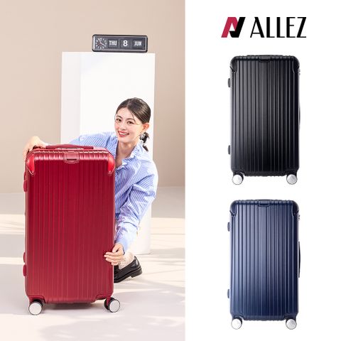 奧莉薇閣胖胖箱任選 23.5吋/26吋/29吋