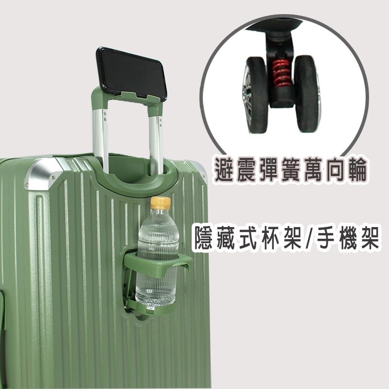 避震彈簧萬向輪「隱藏式杯架/手機架