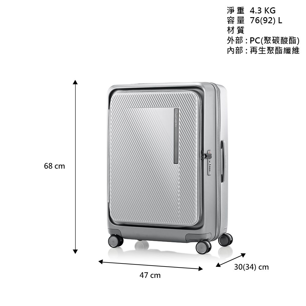 Samsonite 新秀麗 25吋 ZIPPRIX 1/9上掀式可擴充PC防盜拉鍊TSA行李箱(多色可選)