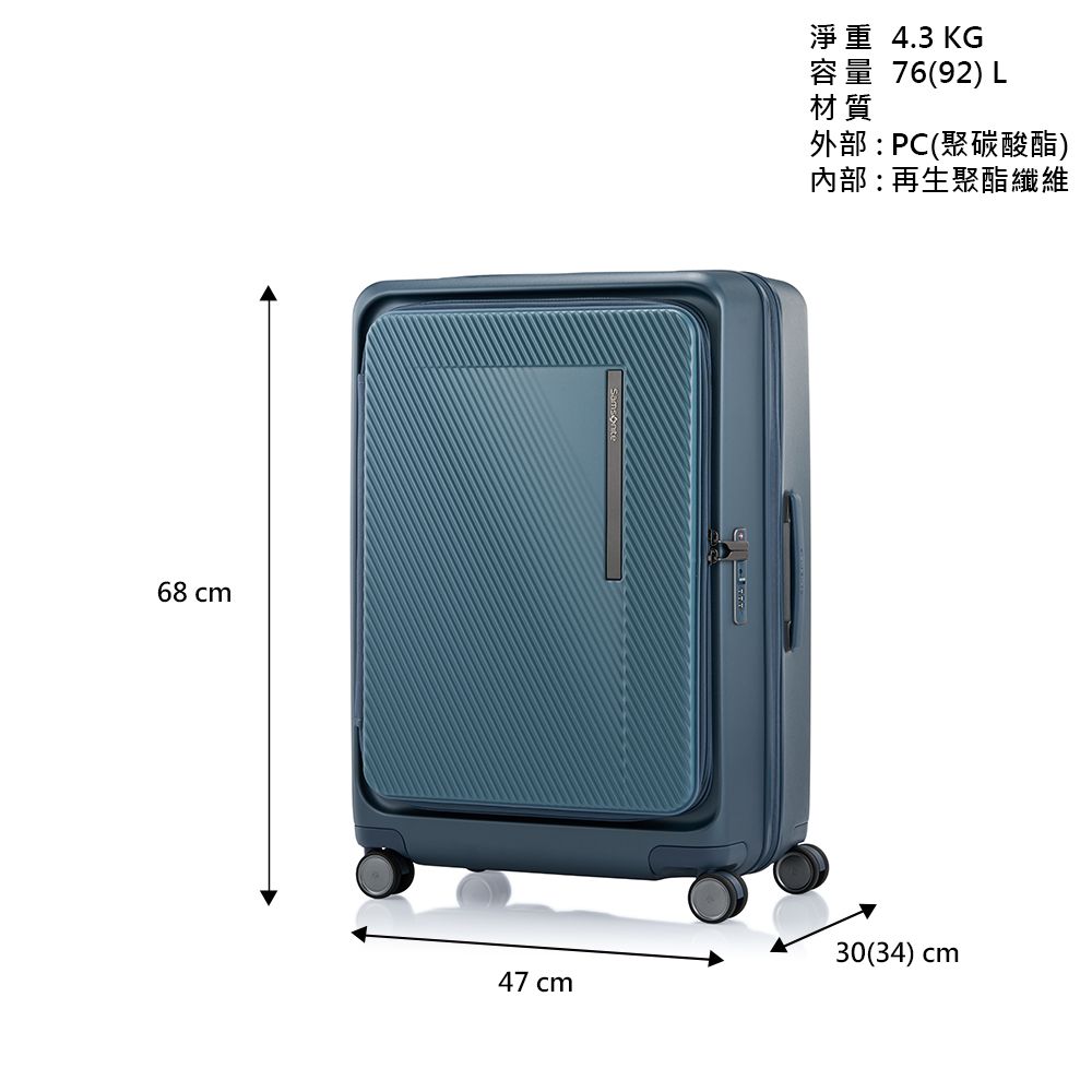 Samsonite 新秀麗 25吋 ZIPPRIX 1/9上掀式可擴充PC防盜拉鍊TSA行李箱(多色可選)