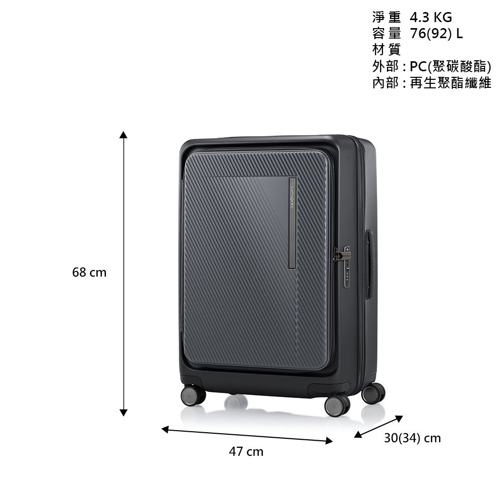 Samsonite 新秀麗 25吋 ZIPPRIX 1/9上掀式可擴充PC防盜拉鍊TSA行李箱(多色可選)