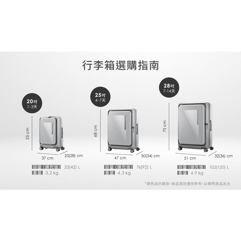 Samsonite 新秀麗 25吋 ZIPPRIX 1/9上掀式可擴充PC防盜拉鍊TSA行李箱(多色可選)