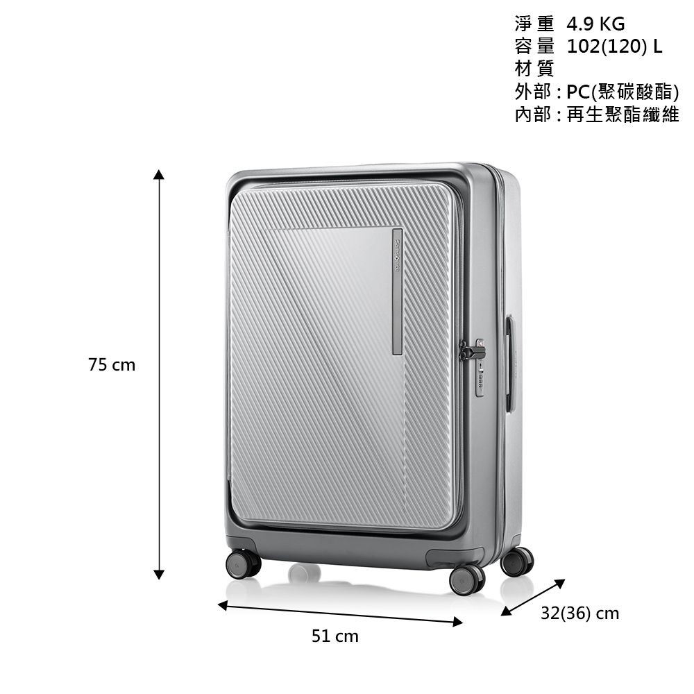 Samsonite 新秀麗 28吋 ZIPPRIX 1/9上掀式可擴充PC防盜拉鍊TSA行李箱(多色可選)