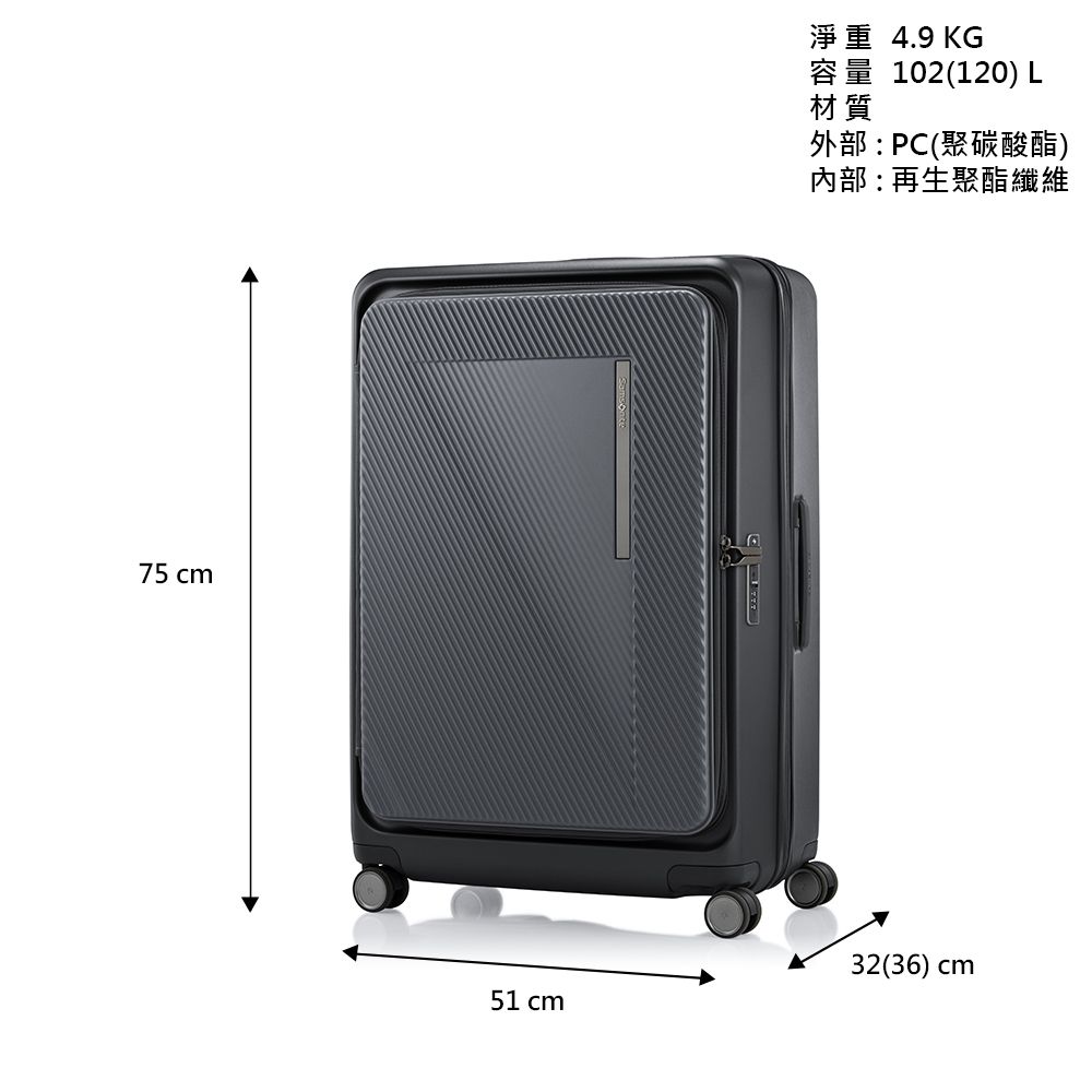 Samsonite 新秀麗 28吋 ZIPPRIX 1/9上掀式可擴充PC防盜拉鍊TSA行李箱(多色可選)