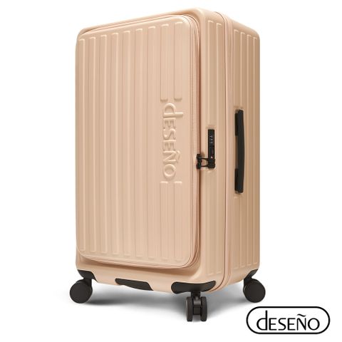 Deseno 笛森諾 第一代 特洛伊 前開式可擴充煞車PC行李箱 29.5吋 - 顏色任選