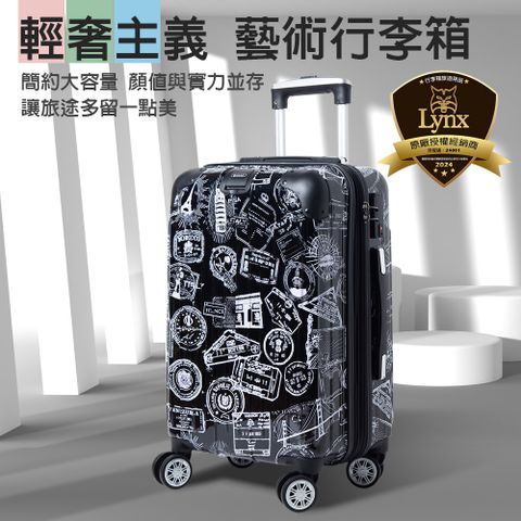 Lynx 山貓 28吋行李箱(郵戳箱、防爆拉鏈、掛包扣、耐摔耐刮、可加大)