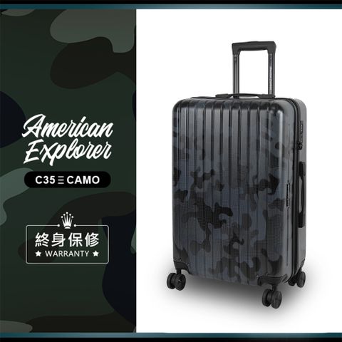 American Explorer 美國探險家 行李箱 29吋 旅行箱【迷彩款】(C35)