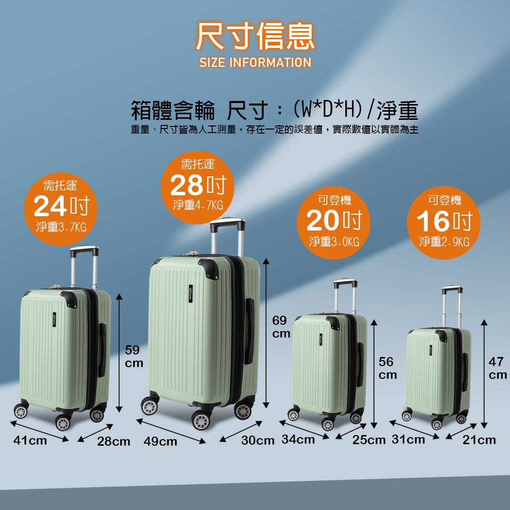 Lynx 山貓 24吋可擴充行李箱(TSA海關鎖、鋁合金拉桿、360度飛機輪、耐摔耐刮、可加大)