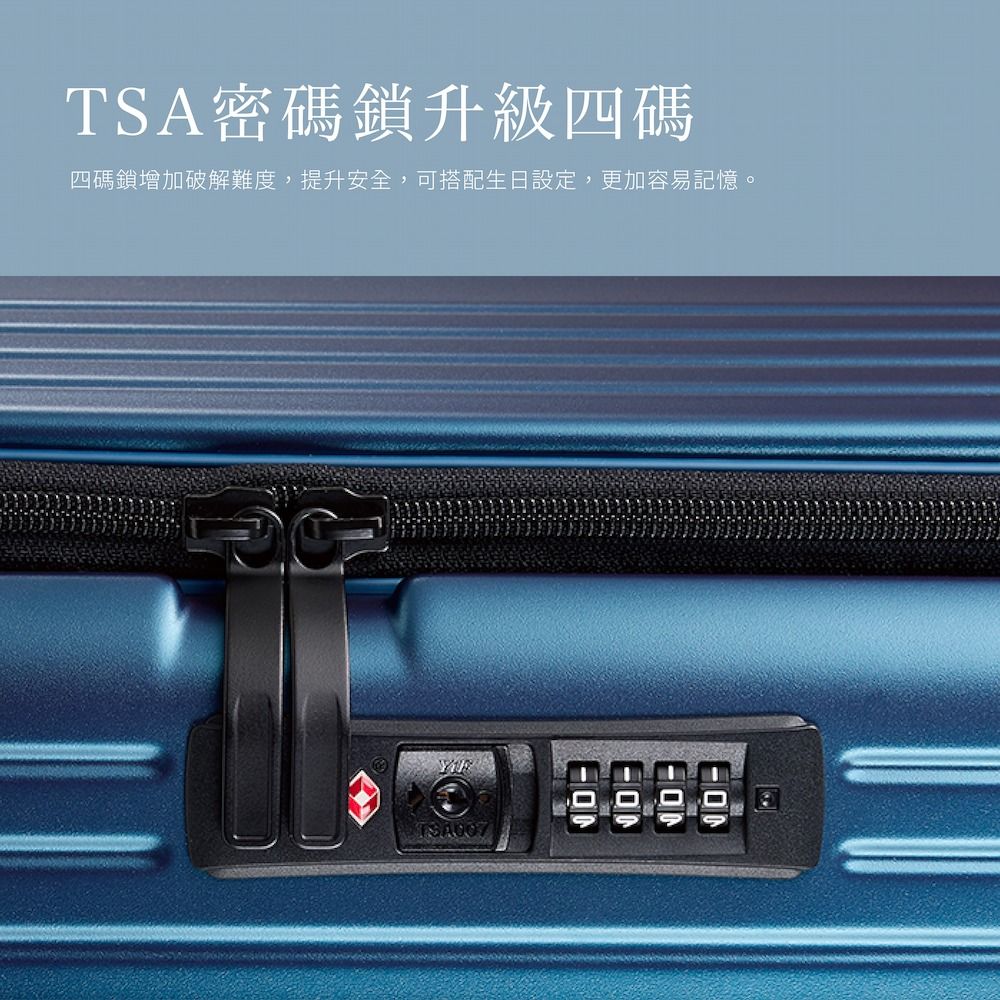 TSA密碼鎖升級四碼四碼鎖增加破解難度,提升安全,可搭配生日設定, 更加容易記憶。Y