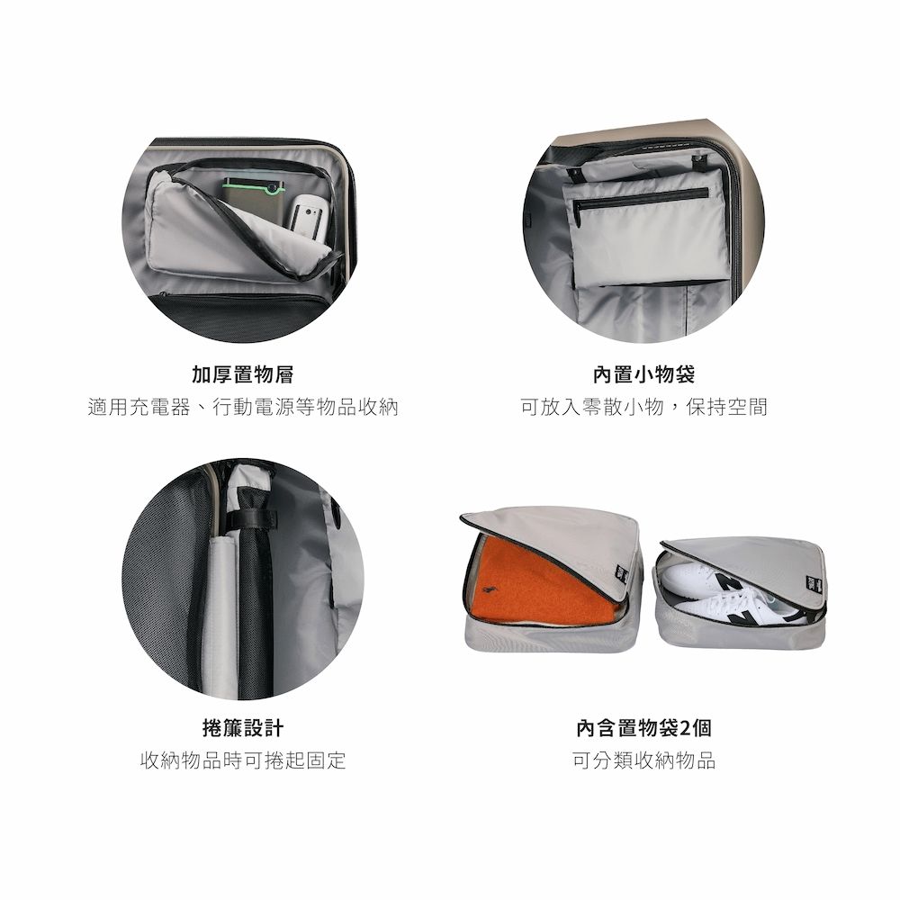 加厚置物層內置小物袋適用充電器、行動電源等物品收納可放入零散小物,保持空間捲簾設計內含置物袋2個收納物品時可捲起固定可分類收納物品