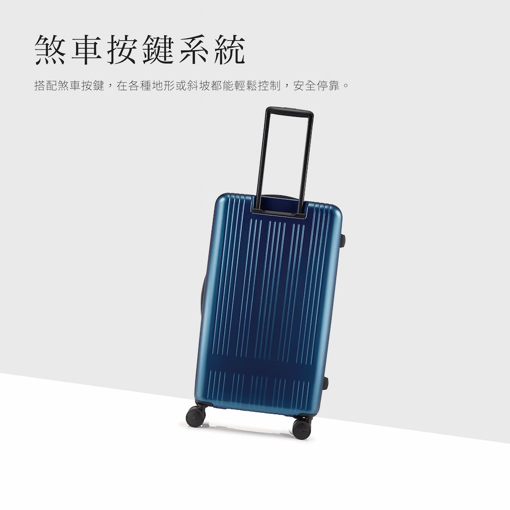 煞車按鍵系統搭配煞車按鍵,在各種地形或斜坡都能輕鬆控制,安全停靠。